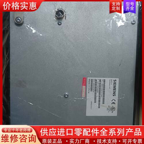 议价键盘802d sl key