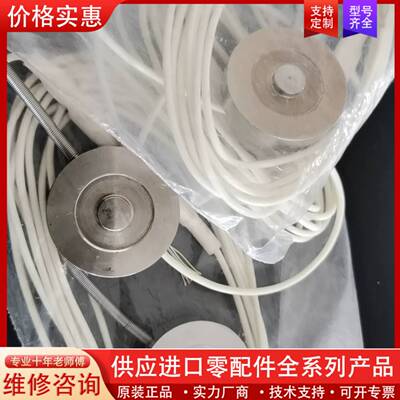 议价Brst波斯特 压力传感器3只，2KN   订货号43627