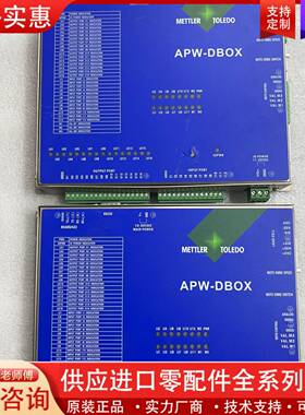 议价METTLER TOLEDO控制器 APW-DBOX 现