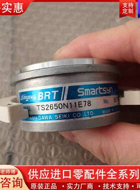 议价BRT  Smartsyn