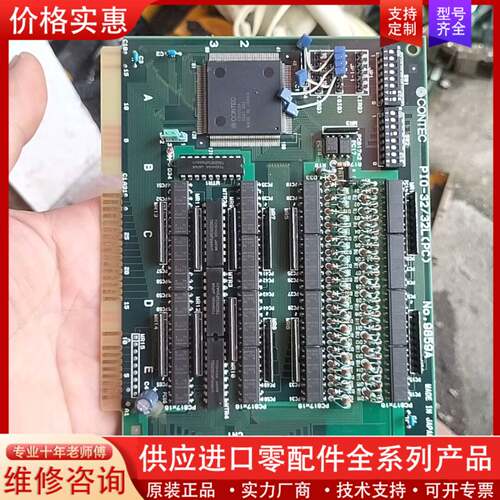 议价CONTEC PI0-32/32L(PC)  No