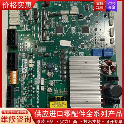 议价P231715B000g33，门机板，。编号14