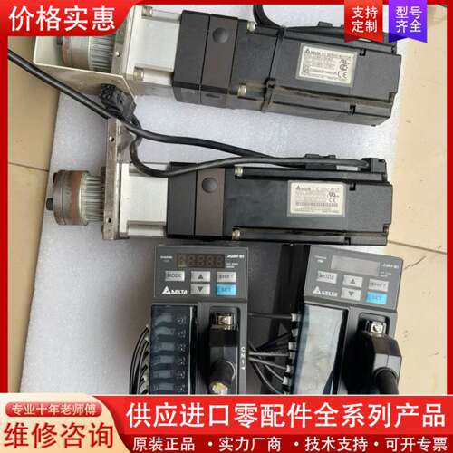 议价伺服驱动器ASD-B2-0421-B，400W功率，三相