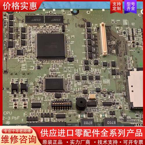 议价V710C CPU板 P02242-3 PBF主板，V7