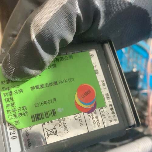 可维修静电压测试仪，FMX-003议价