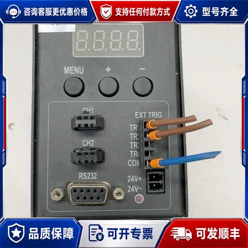 议价FG-VPD24V-5A-2T视觉光源控制器，件，实可维修