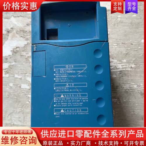 议价三肯Samco变频器，型号VM05，SPF-2.2KW，