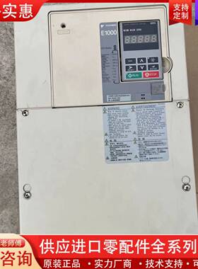 议价CIMR-EB4A0058AAAE1000变频器