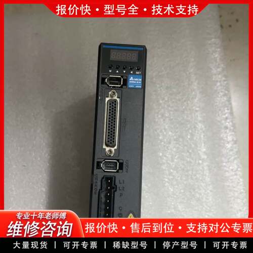 议价伺服驱动器 ASD-E3C-0421-L，400W，22