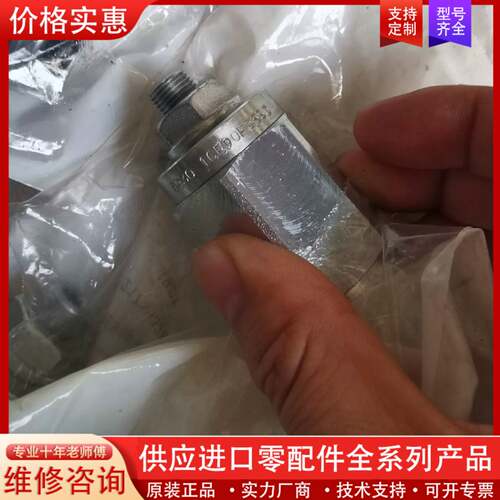 议价平衡阀1CE90F35S3，正品