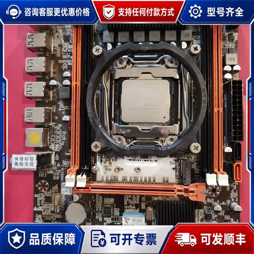 议价磐石X99E5 2678V332G DDR3 1600一可维修