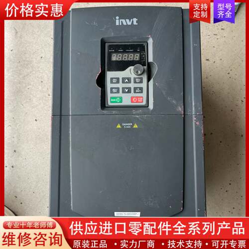 议价变频器22KW/30KW GD300系列。包好，成