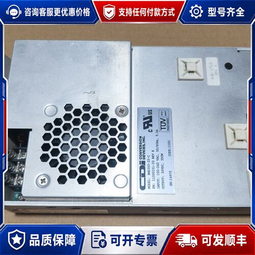 议价SMD350-33-C开关电源模块可维修