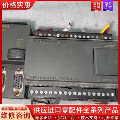 议价S7-200CN CPU224XP CN，型号214-