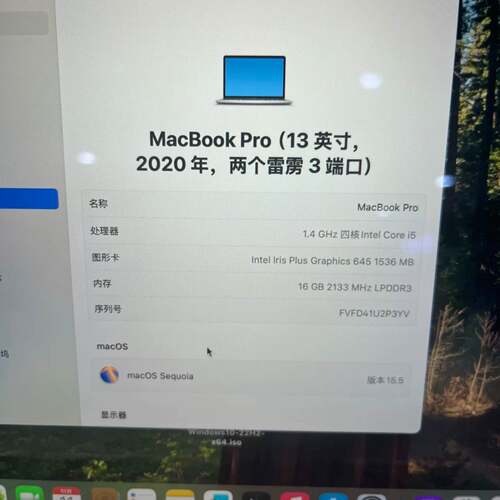 可议价2020款MacBook pro