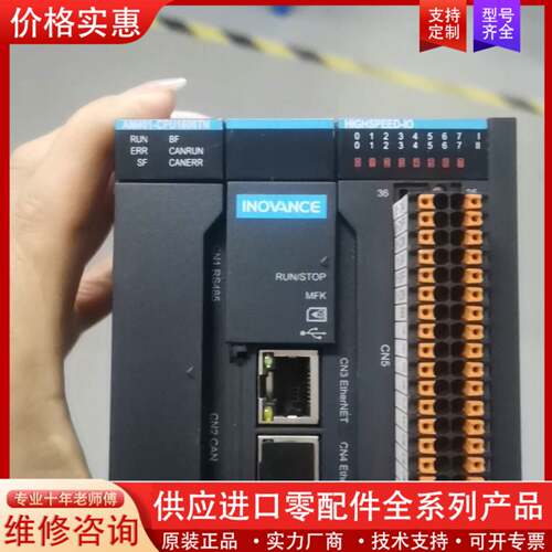 议价CPU一套带电源