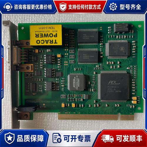 议价西门子 C79040-A7520-C386-03-可维修