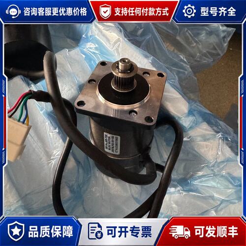 议价EM-709 BLDC无刷电机 JK57BLF02-X011可维修