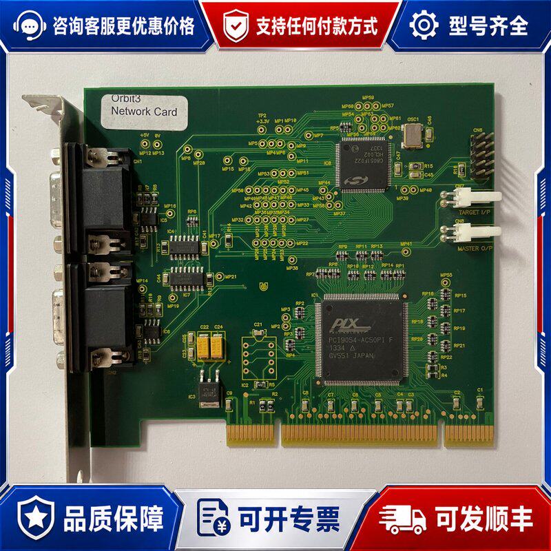 议价英国输力强solar Tr连接器