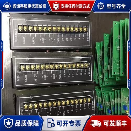 议价烫金机驱动器 ST110BF08A XH-3BF06A LC可维修