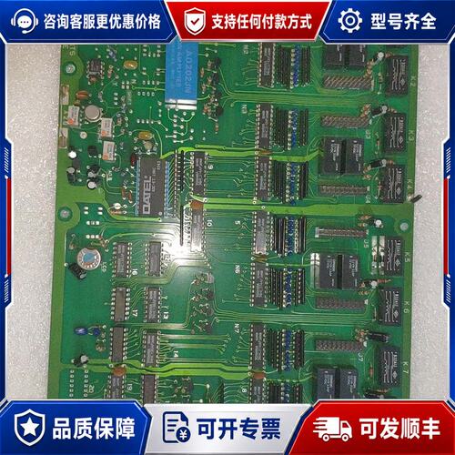 议价线路板一张 AD202JN卧式模块一个可维修