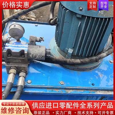 议价液压站，5.5KW电机，齿轮泵，压力20MPa，油箱长65，