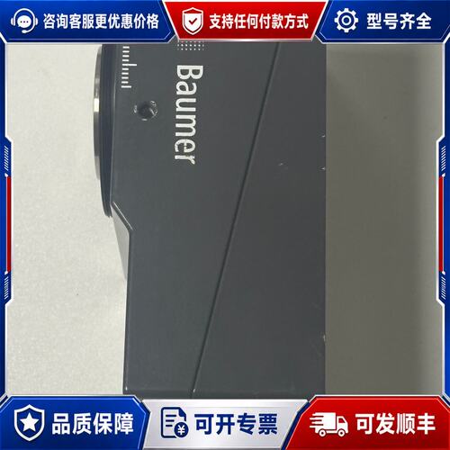 议价德国Baumer型号VSXC100M03X00EP可维修