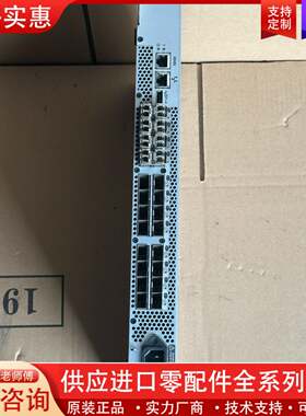议价博科Brocade 300光纤交换机