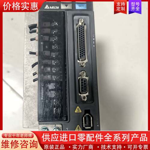 议价伺服控驱动器ASD-B2-0721-B  750W，