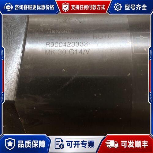 议价MK30G14/V，MK30G1X/V，力士乐Rexroth可维修