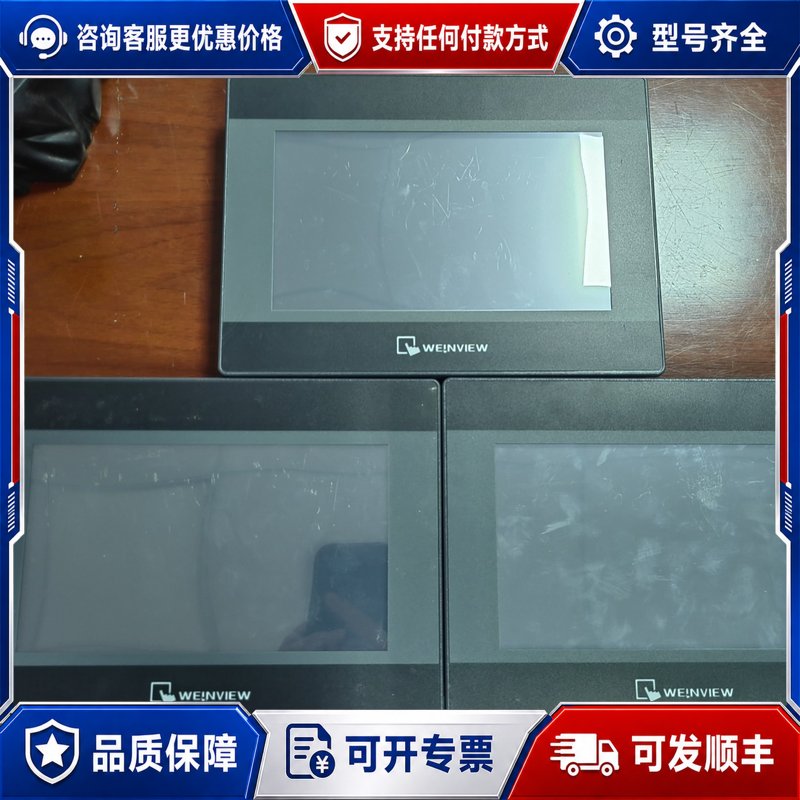 议价威纶通TK6072iP触摸屏可维修图片