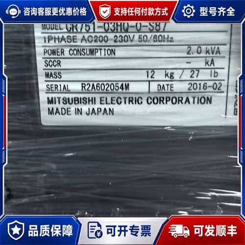 议价三菱机器人控制器CR751-03HQ-0-S87，，可维修