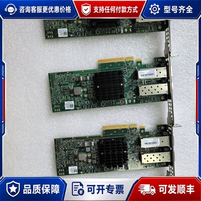 议价Broadcom57414A BCM957414A414可维修