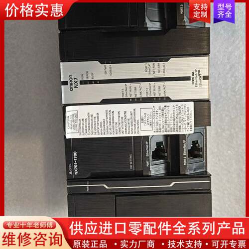 议价NX701-1700 CPU模块，带PD7001电源模