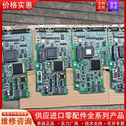 议价一代驱动器主板SGDB-CADA型号DF9301710-