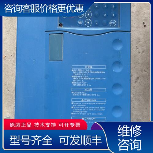议价三肯SAMCO变频器 SPF-75K-A 75KW 38可维修