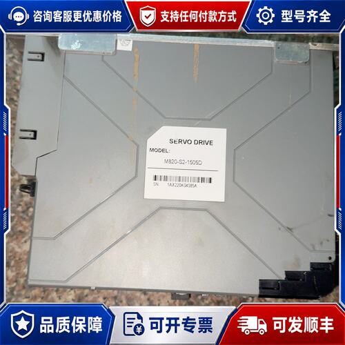 议价LBBBD控制器，M820-S2-1505D，可维修