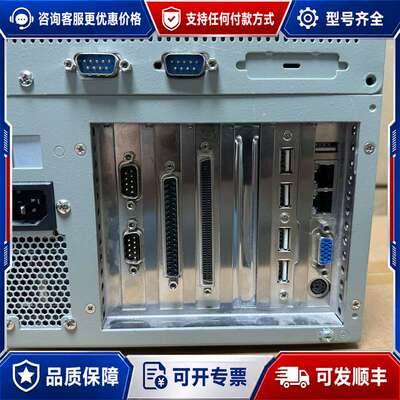 议价研华IPC-6806S工控机 i7-3770/8G/120G可维修