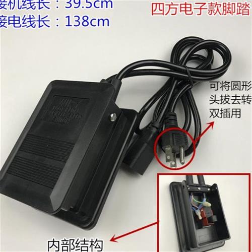 吊磨机脚踏开关配件220V电子电阻调速控制器万利AGP等通用款