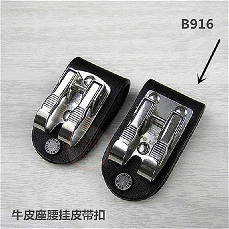 博友真皮钥匙扣男腰挂穿皮带单双环B916B910B918B902B906