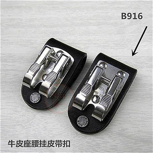 博友真皮钥匙扣男腰挂穿皮带单双环B916B910B918B902B906