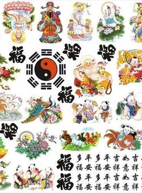 新款葫芦水转印贴画纸图案贴纸自粘印花大多功能中小尺寸彩绘专用