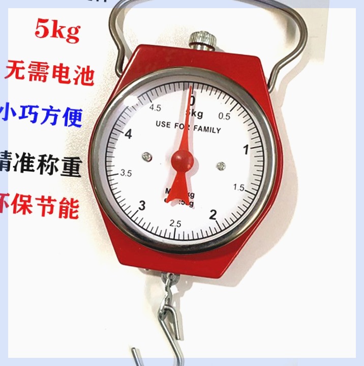 弹簧秤勾秤便携手提称老式计量称买菜秤5kg10kg15kg30公斤50公斤