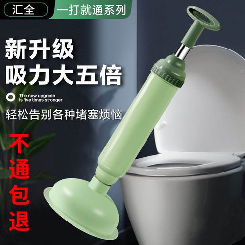 马桶疏通器通皮搋子厕所堵塞神器管道强力吸通下水道工具一炮抽子