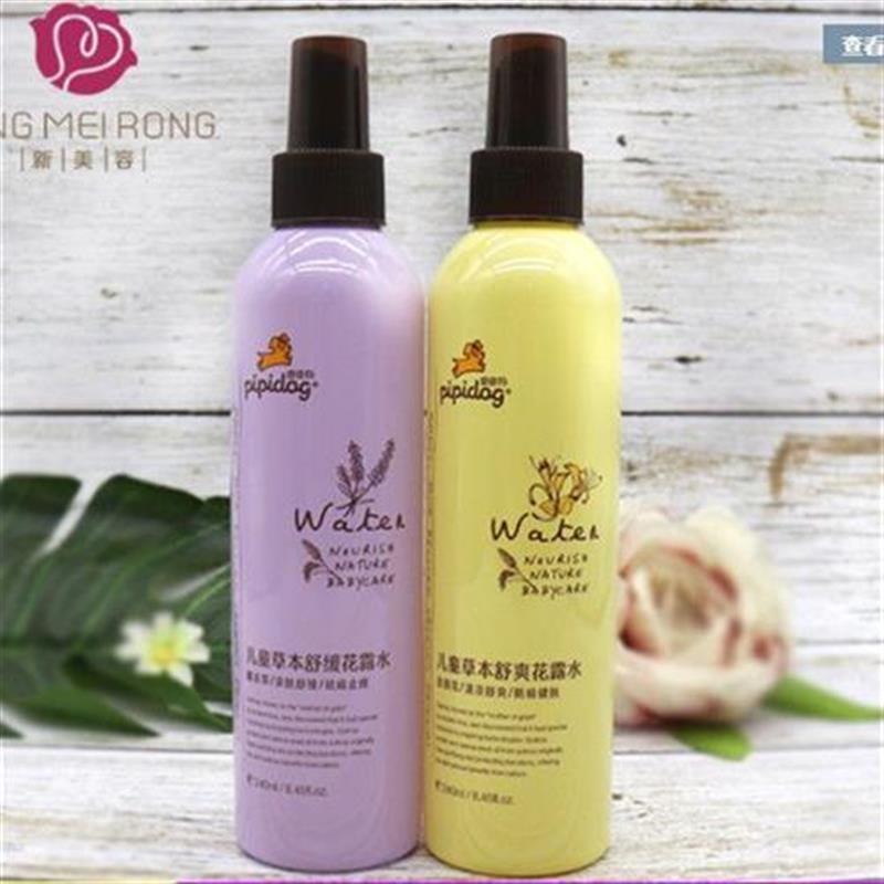 皮皮狗儿童草本舒爽花露水240ml金银花/薰衣草清凉防痱随机发