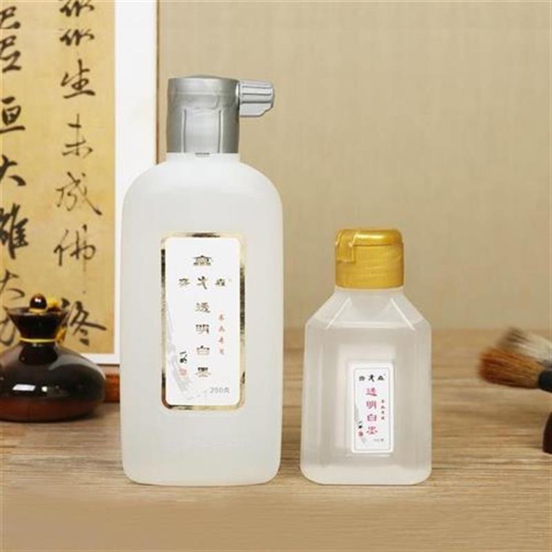齐大森透明白墨冰雪效果留白液100g/250g毛笔文房四宝墨汁白墨