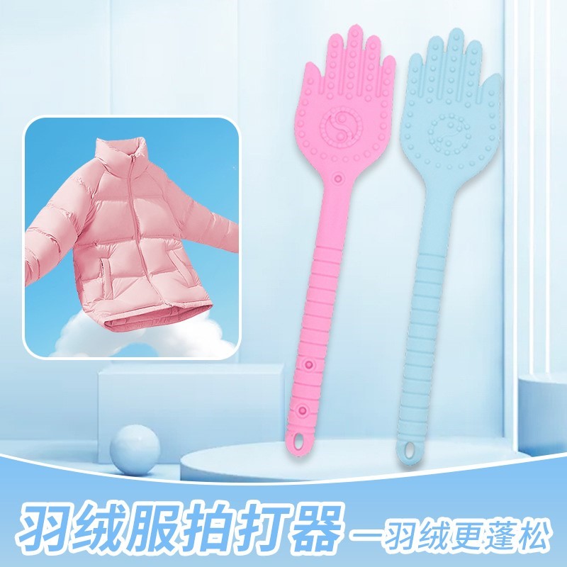 羽绒服拍打神器蓬松干瘪恢复敲晒被子的拍子工具枕头棉服棉花家用