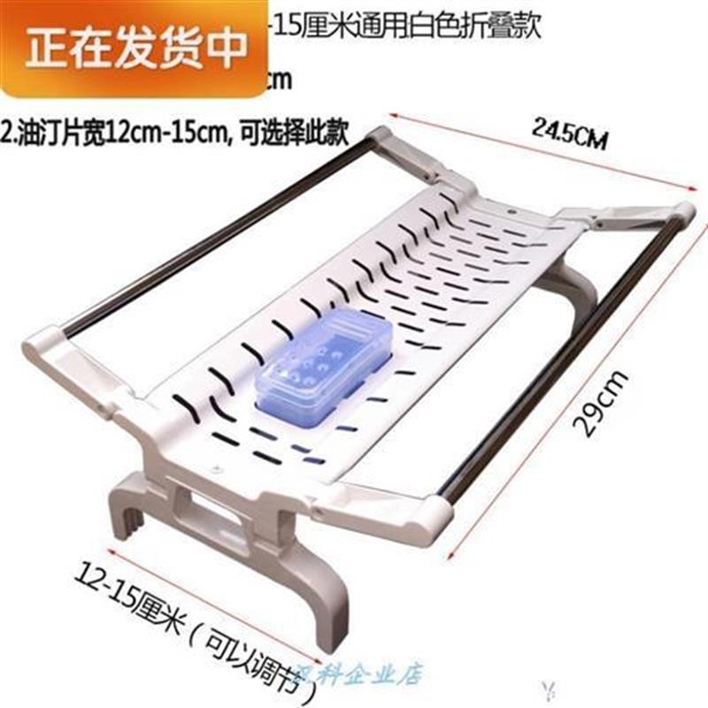 地脚线取暖器上面的置物架电油汀油丁油订烘衣架油酊家用折叠小型