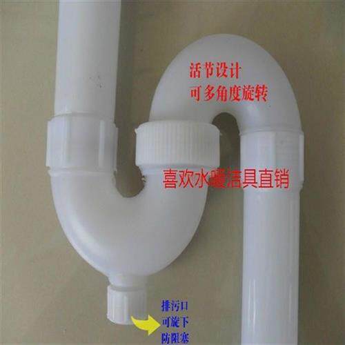 小便池下水配件加厚PVC下水管S弯小便器排水管防臭小便下水管