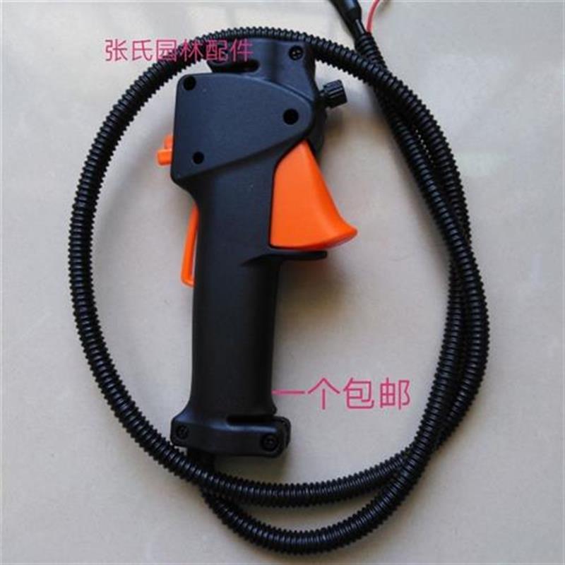 割草机油门开关 侧挂式/背负式油门开关 油门线 开关总成配件大全